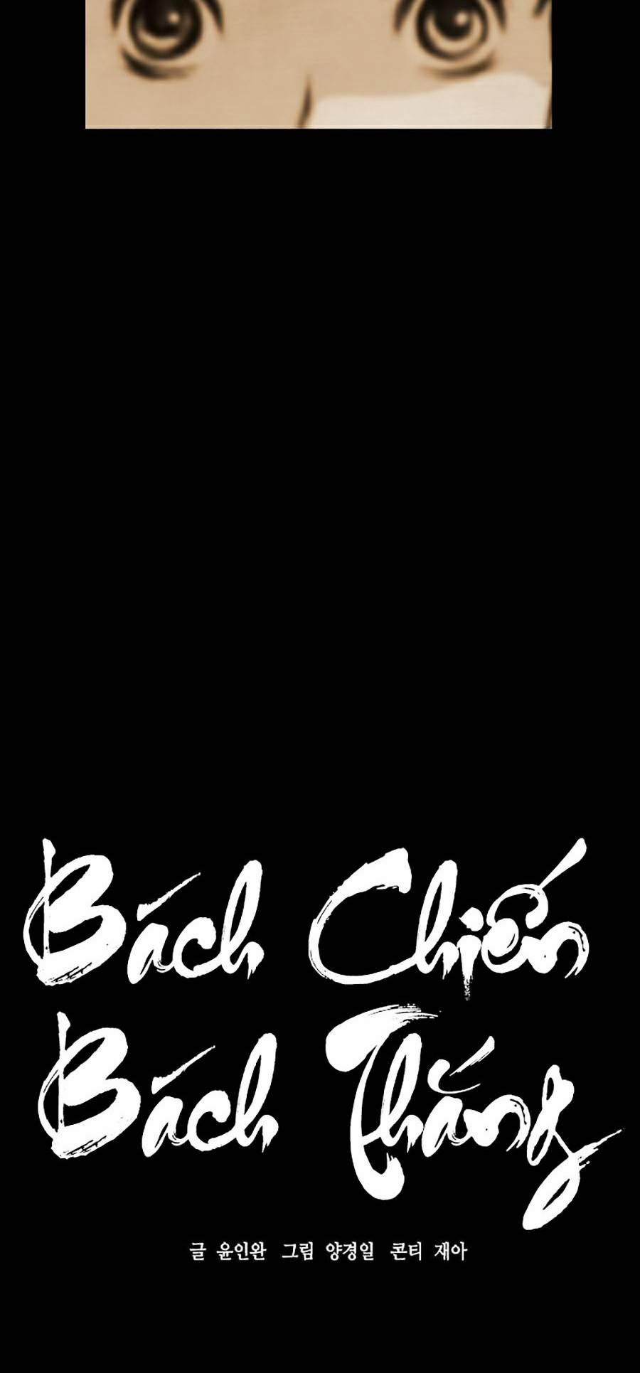 Bách Chiến Bách Thắng 2 trang 4