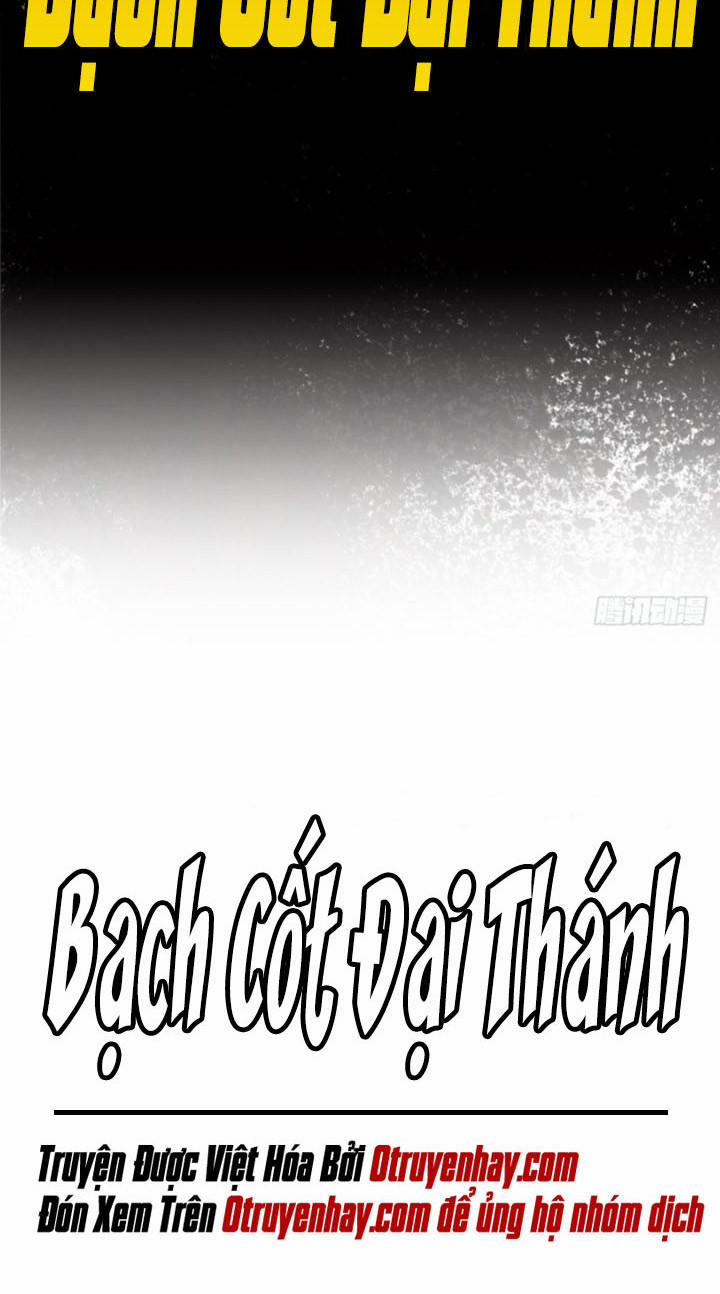 Bạch Cốt Đại Thánh 1 trang 1