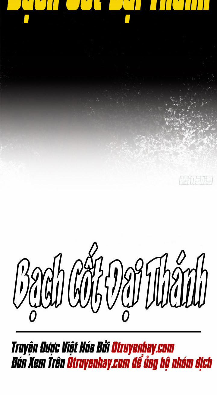 Bạch Cốt Đại Thánh 3 trang 1
