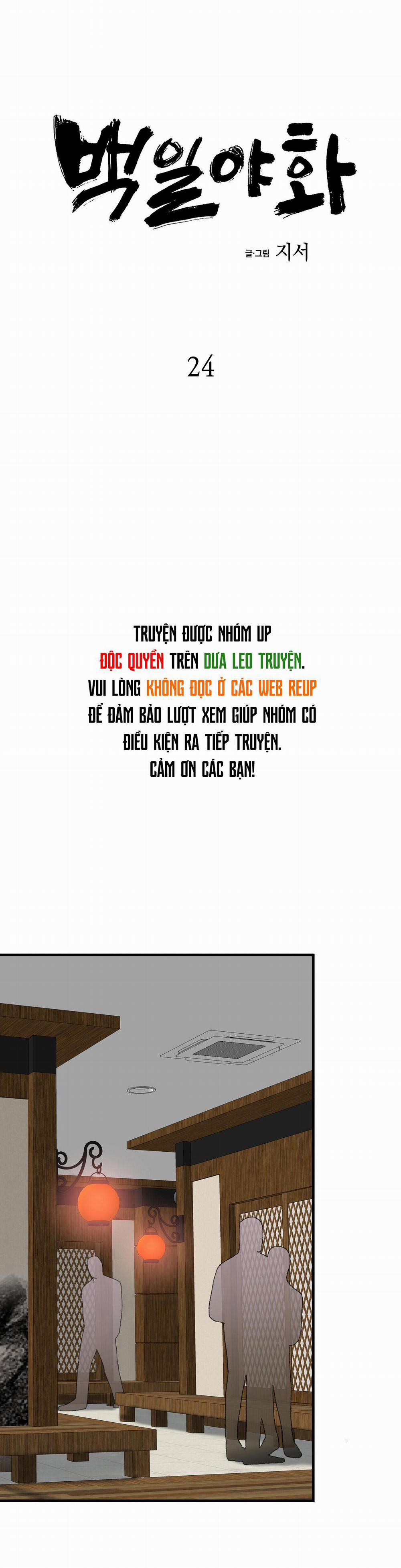 Bách Dạ 24 trang 5