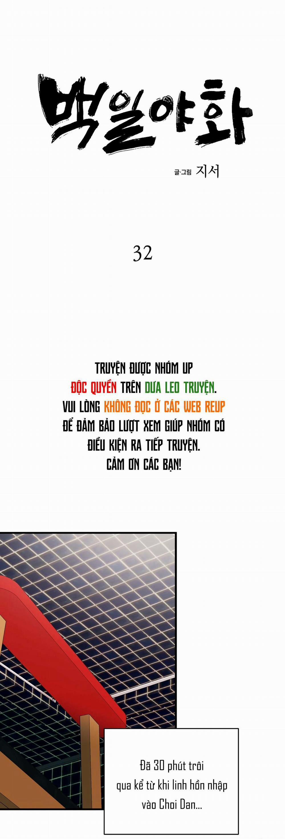 Bách Dạ 32 trang 6