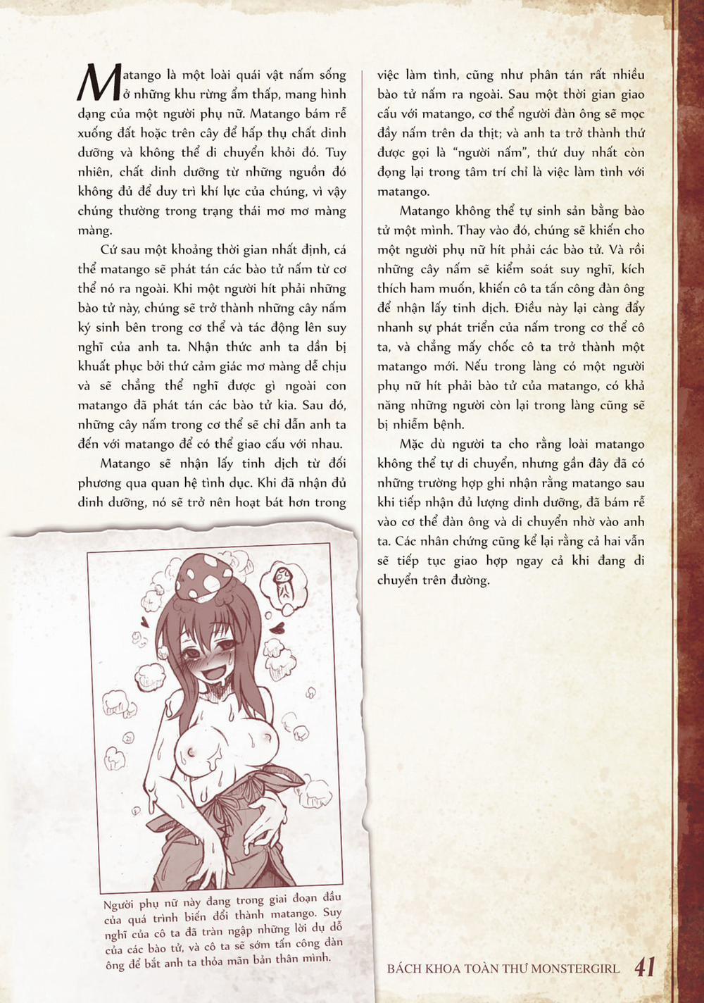 Bách khoa toàn thư Monster Girl 014: Matango trang 1