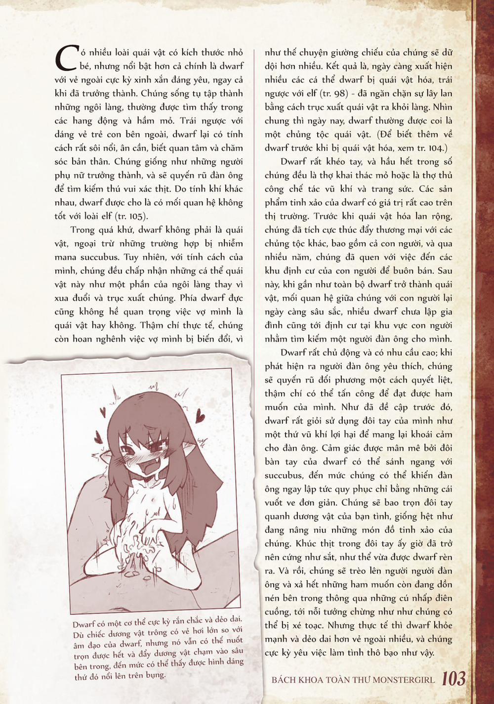 Bách khoa toàn thư Monster Girl 044: Dwarf trang 1