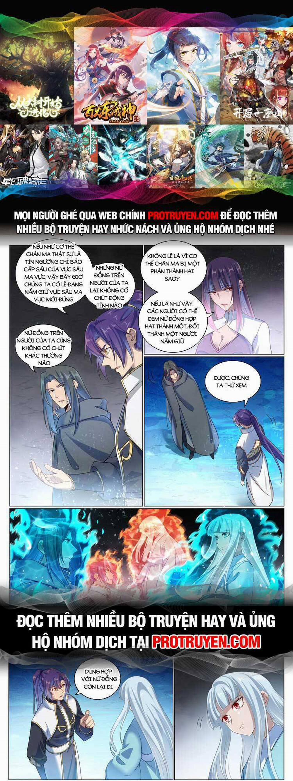 Bách Luyện Thành Thần 1074 trang 0