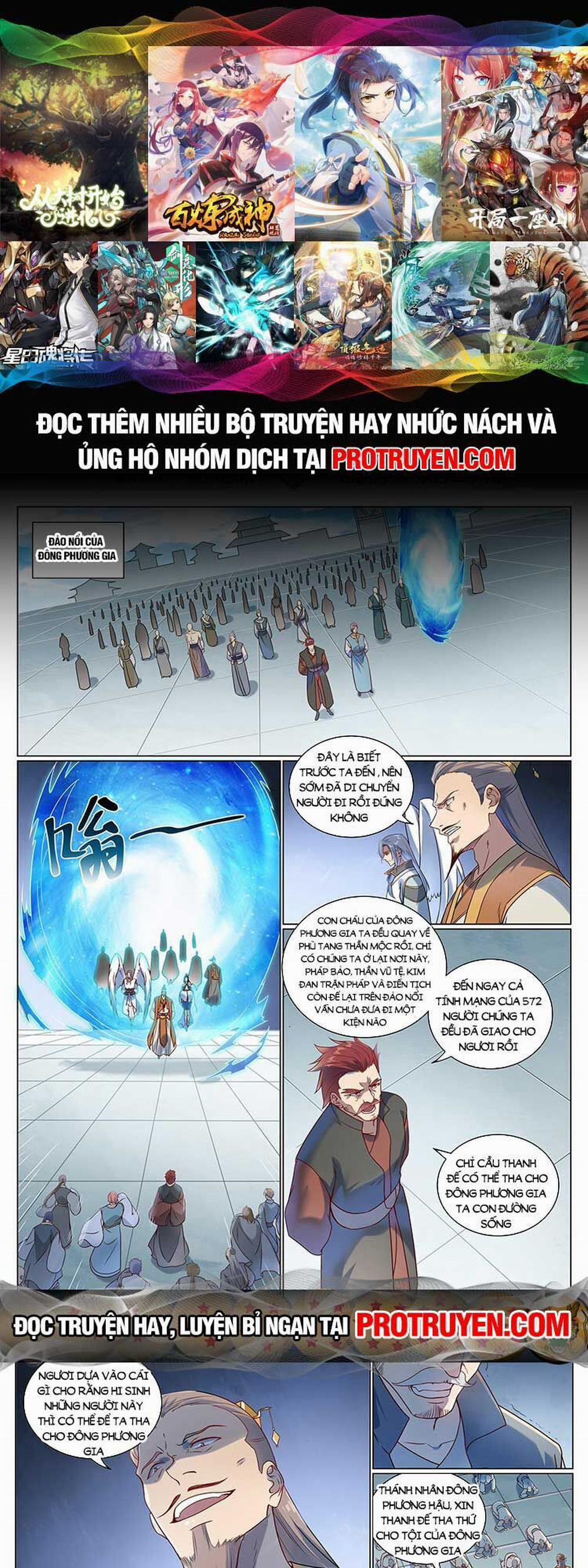 Bách Luyện Thành Thần 1078 trang 0