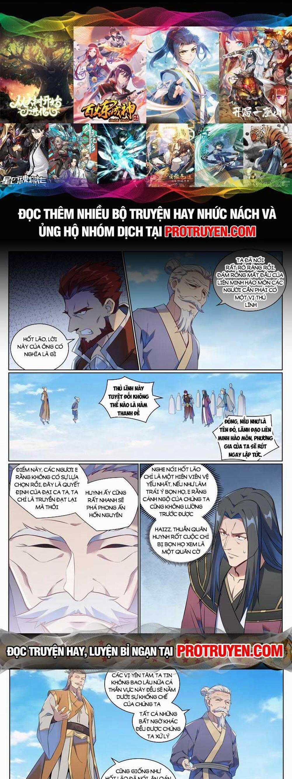 Bách Luyện Thành Thần 1079 trang 0