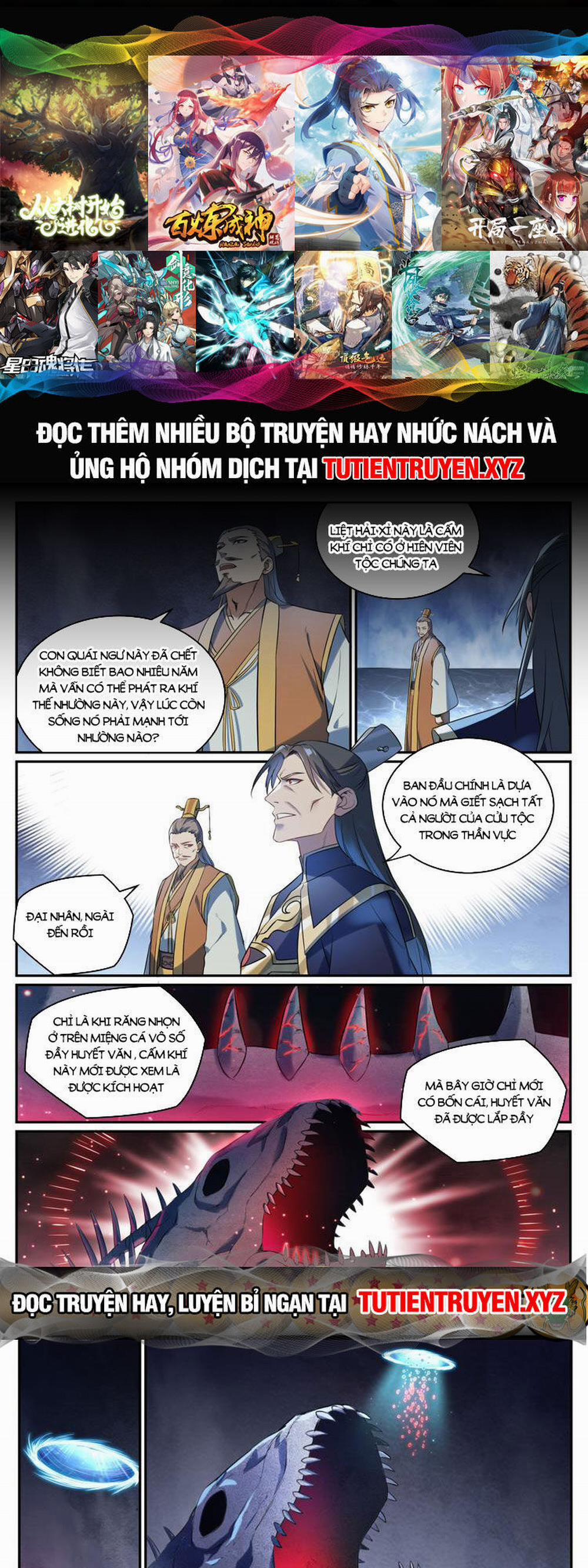 Bách Luyện Thành Thần 1086 trang 0