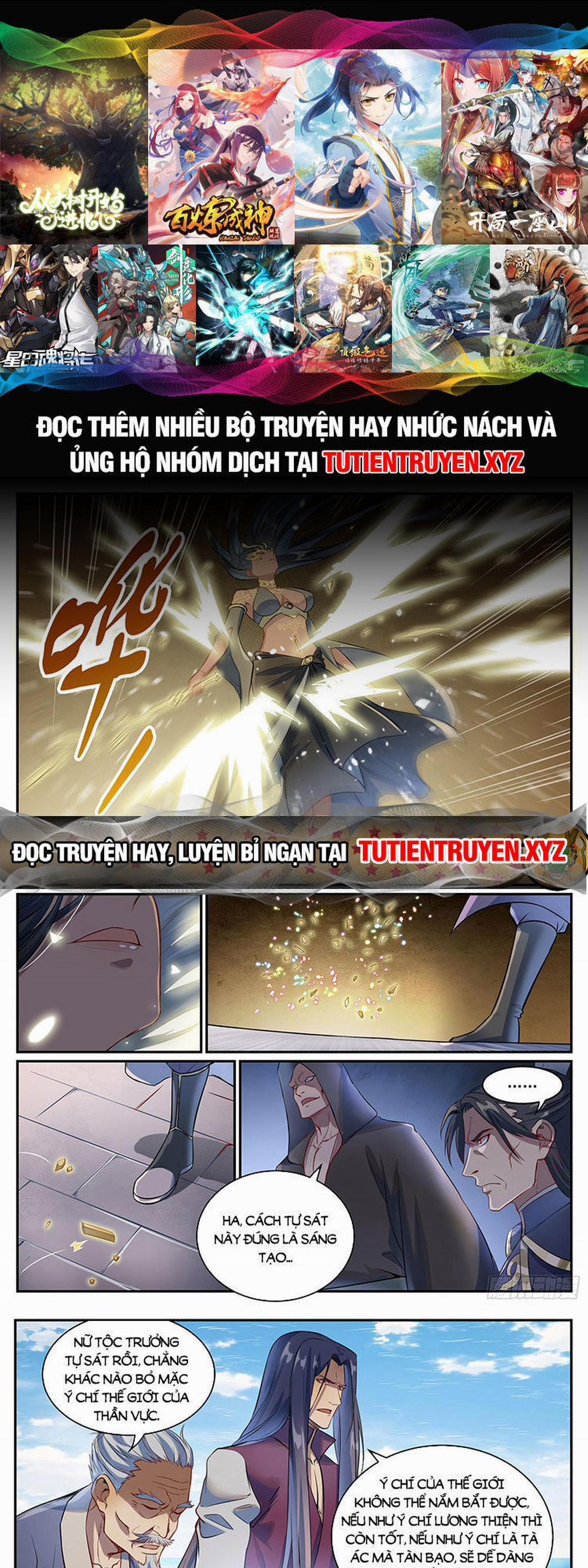 Bách Luyện Thành Thần 1088 trang 0
