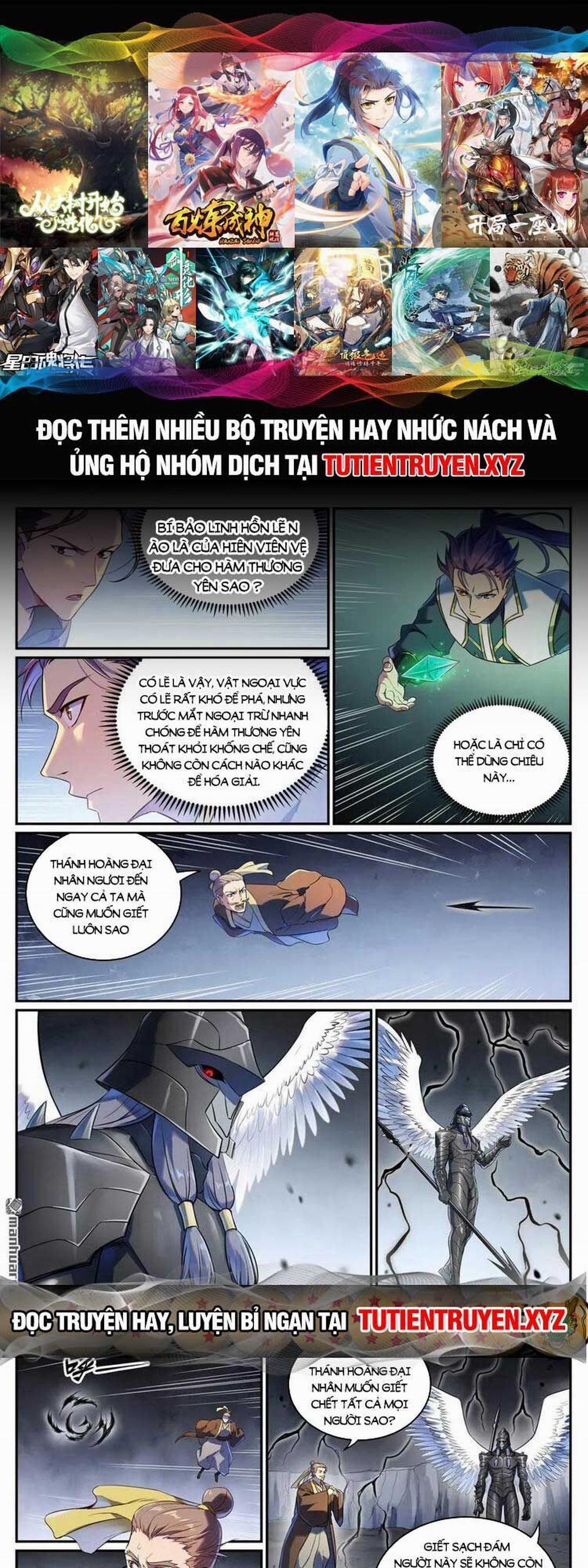 Bách Luyện Thành Thần 1095 trang 0