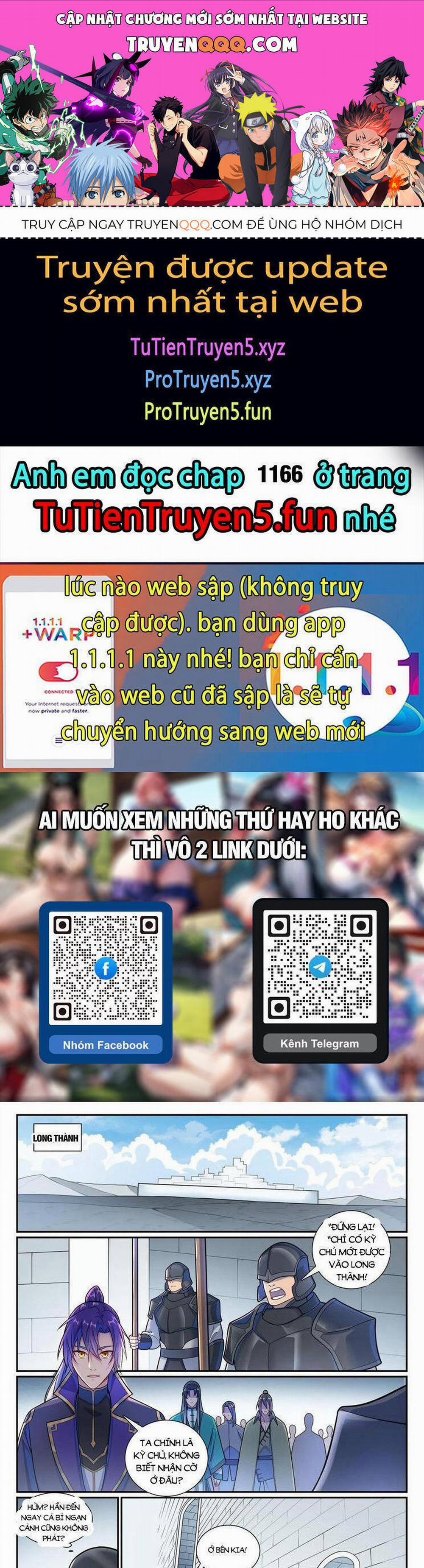 Bách Luyện Thành Thần 1165 trang 0