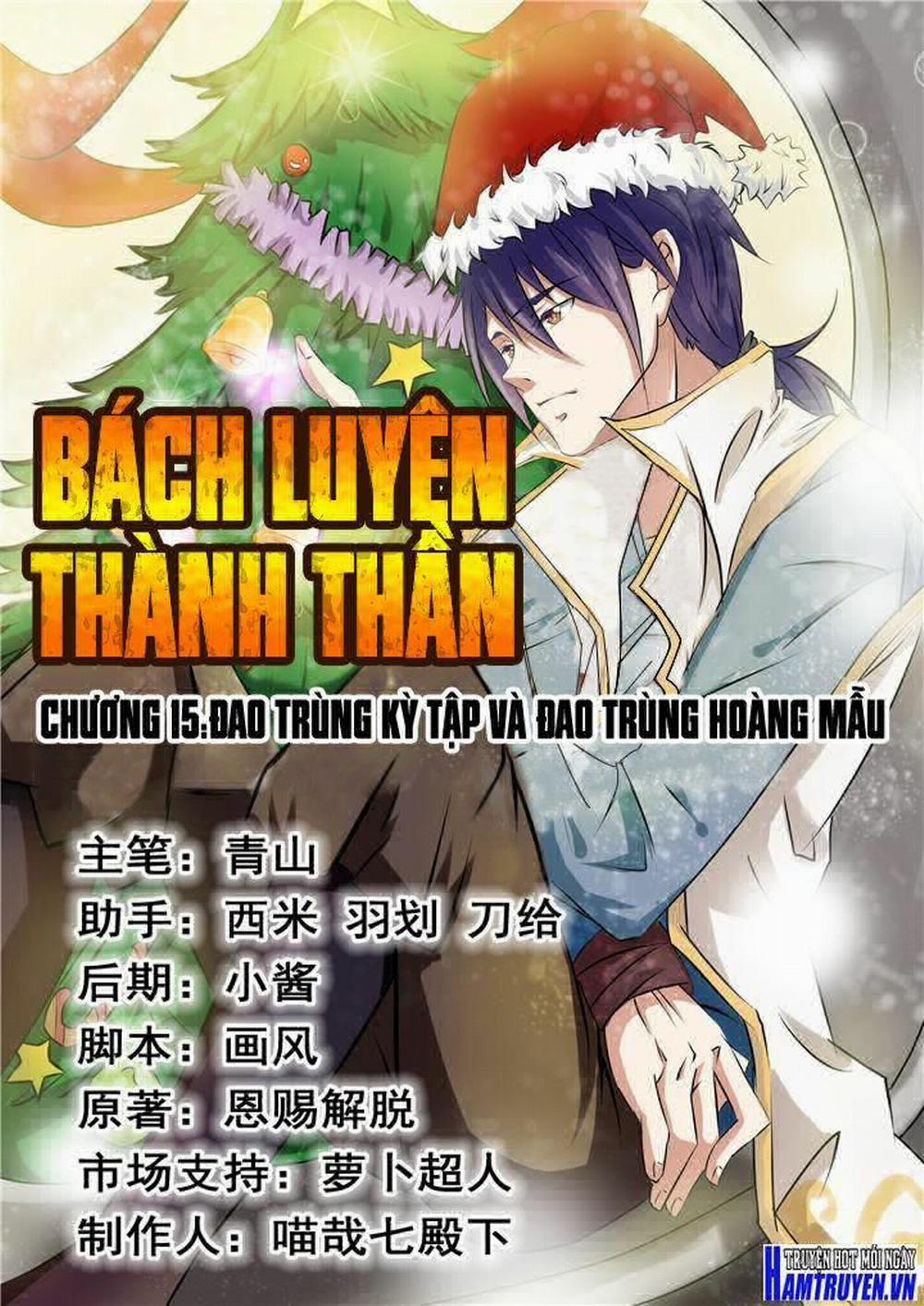 Bách Luyện Thành Thần 15 trang 1