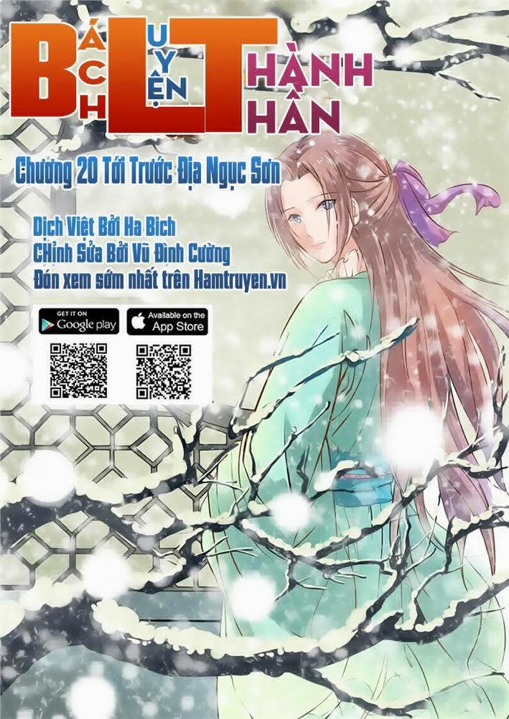 Bách Luyện Thành Thần 20 trang 1