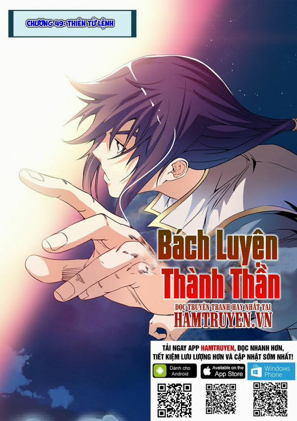 Bách Luyện Thành Thần 49 trang 0