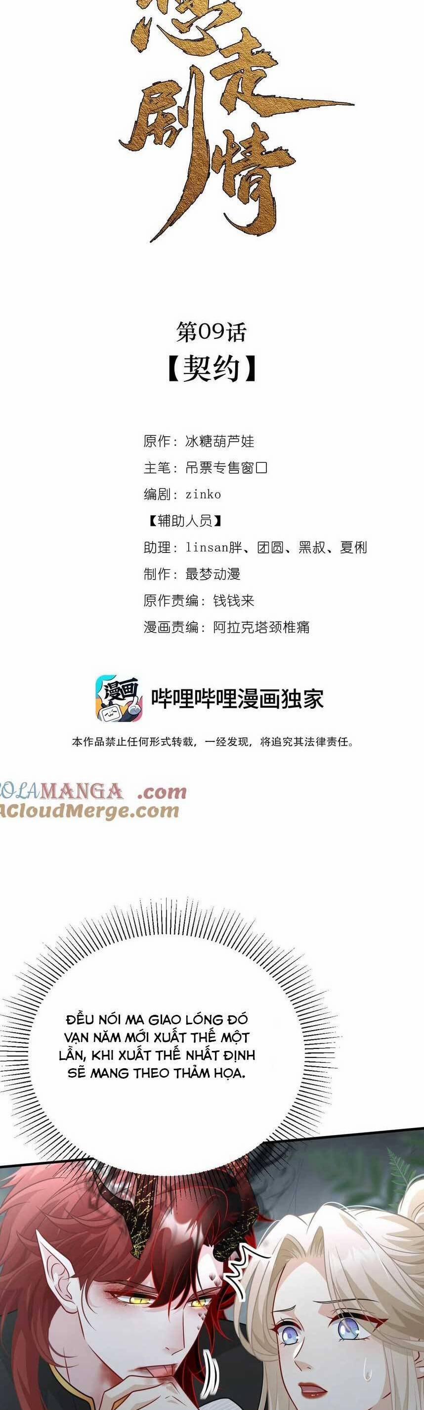 Bạch Nguyệt Quang Cô Ấy Không Muốn Đi Theo Cốt Truyện 10 trang 6