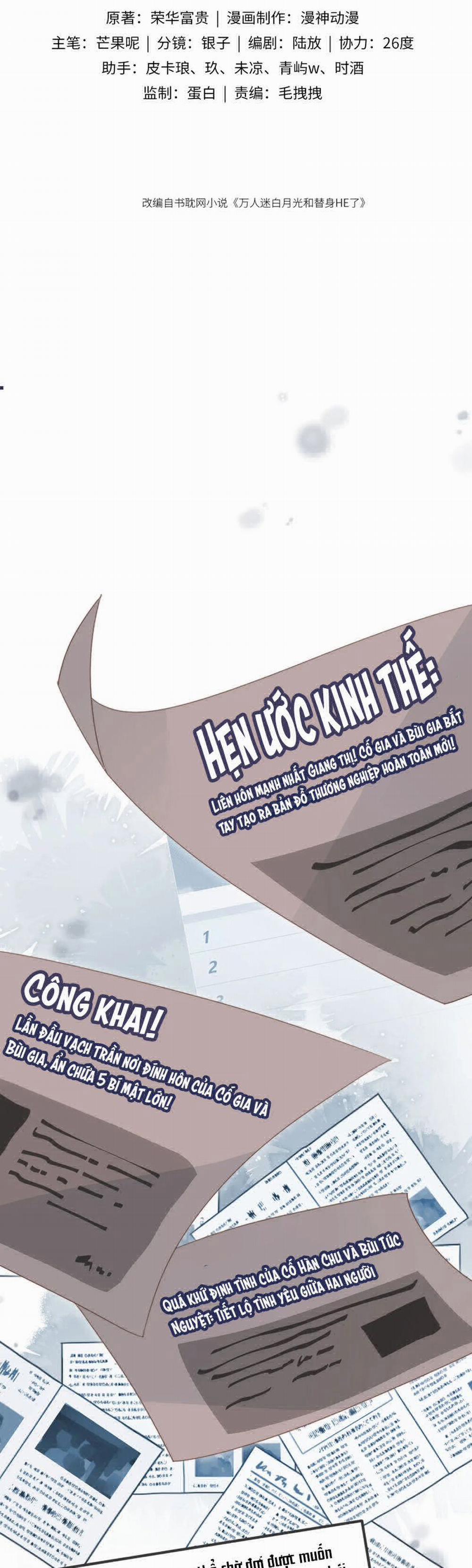 Bạch Nguyệt Quang Hắn Yêu Thế Thân Rồi Sao?! 59 trang 1
