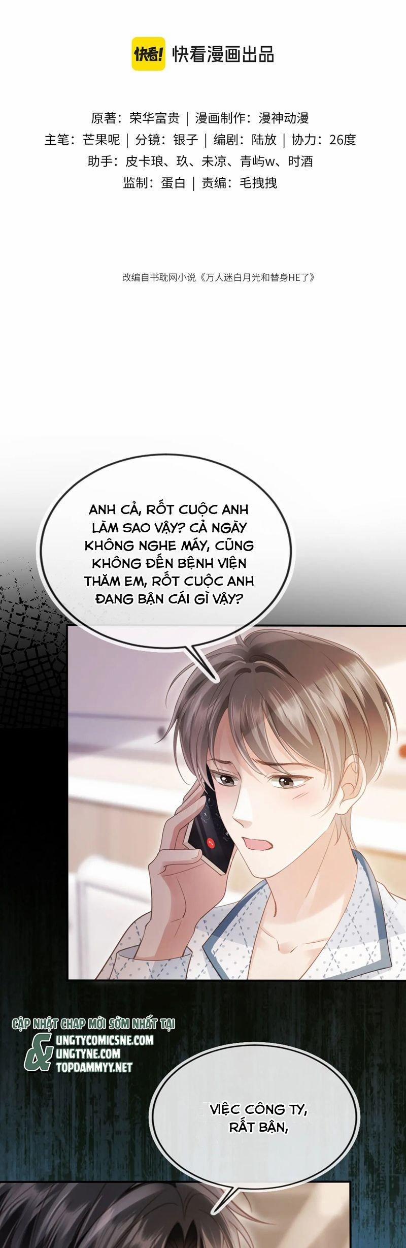 Bạch Nguyệt Quang Hắn Yêu Thế Thân Rồi Sao?! 70 trang 1