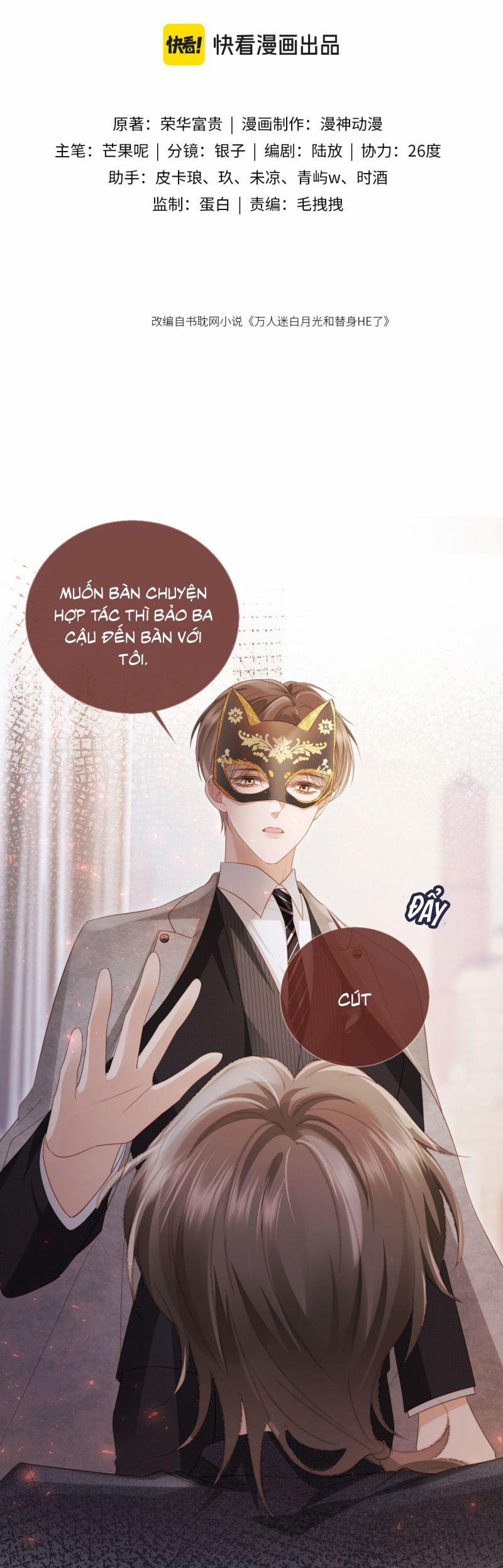 Bạch Nguyệt Quang Hắn Yêu Thế Thân Rồi Sao?! 87 trang 1