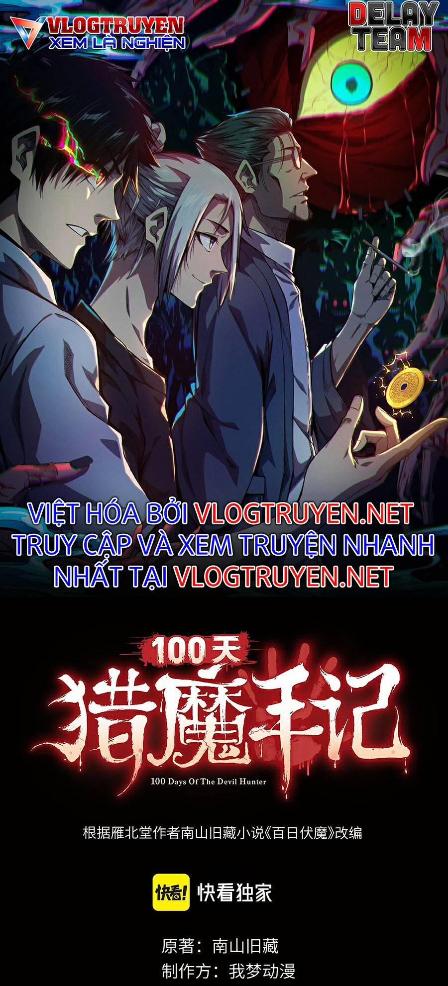 Bách Nhật Trừ Yêu 6 trang 0