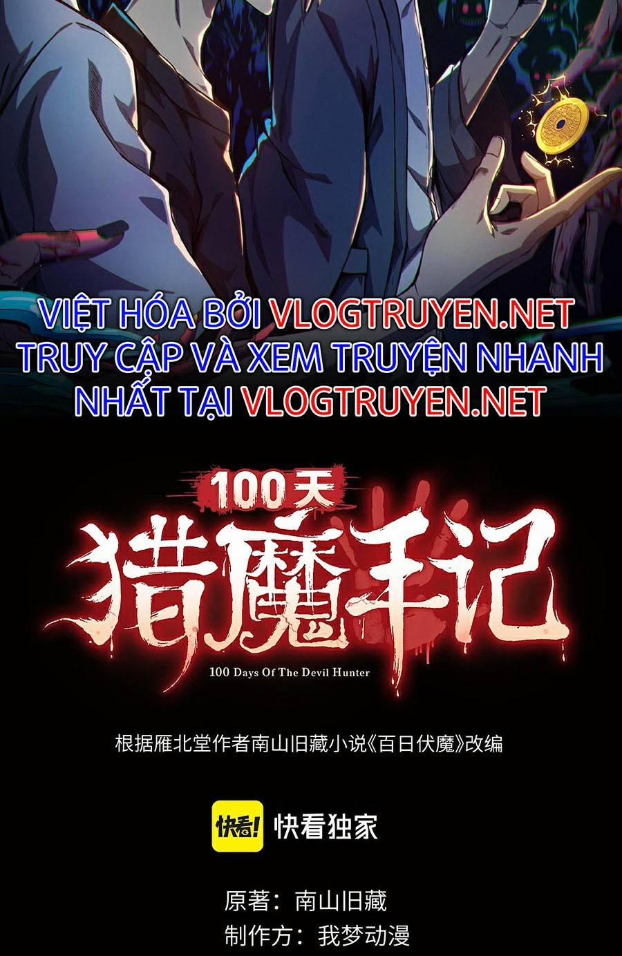 Bách Nhật Trừ Yêu 7 trang 1