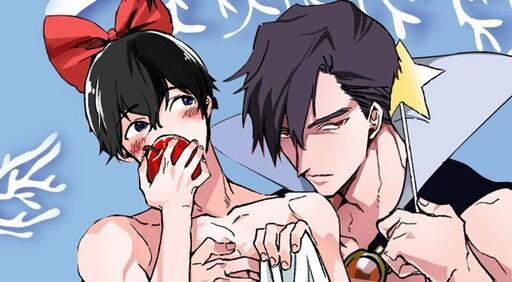 Bạch Tuyết Phiên Bản Boylove 6 trang 0