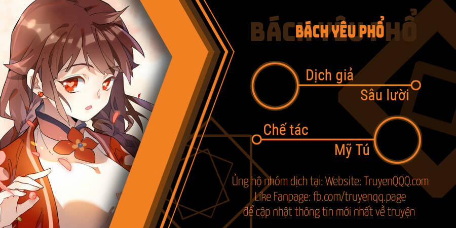 Bách Yêu Phổ 5 trang 0