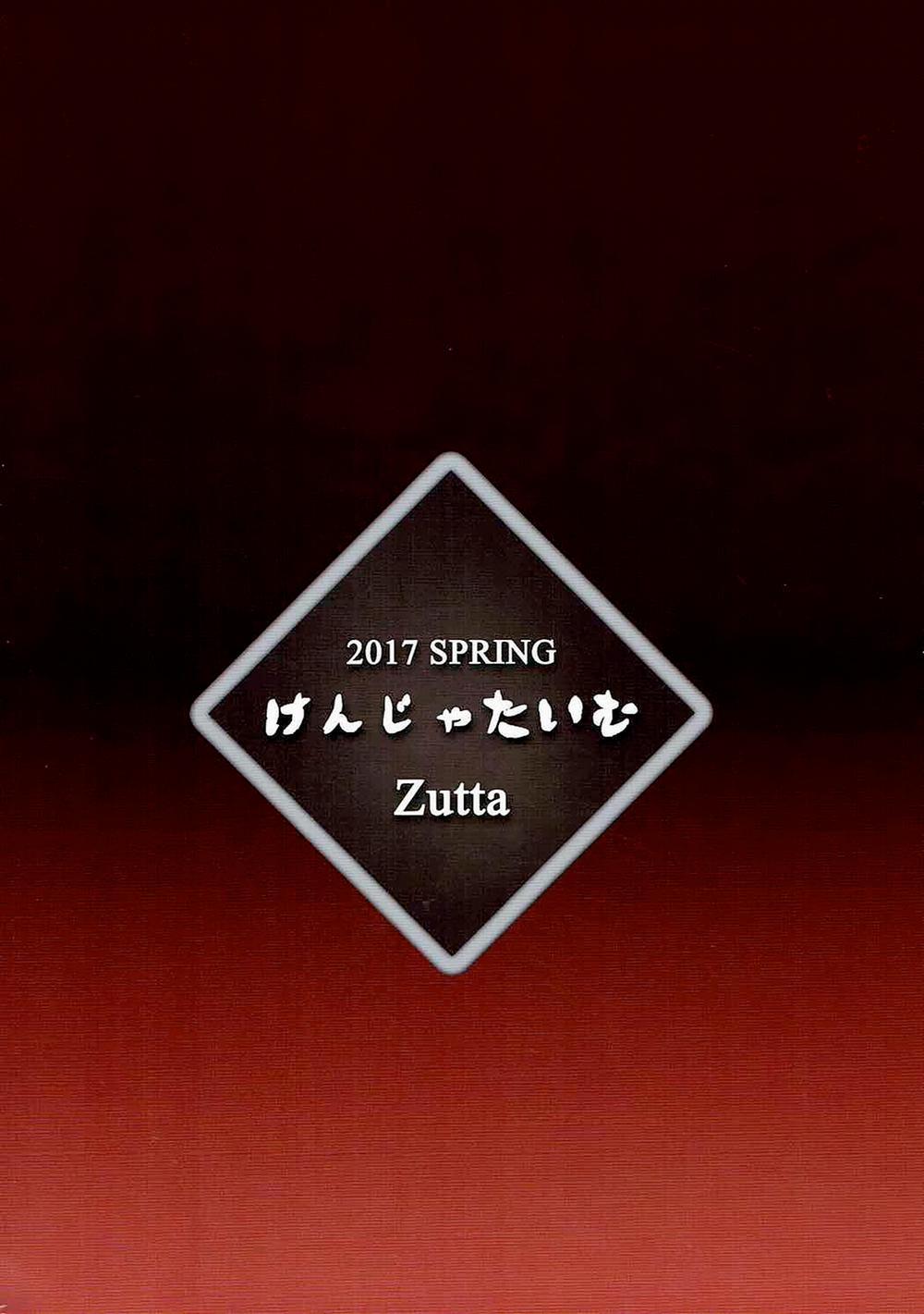 Bad End Catharsis Vol. 6 (Fate Grand Order) Oneshot trang 21