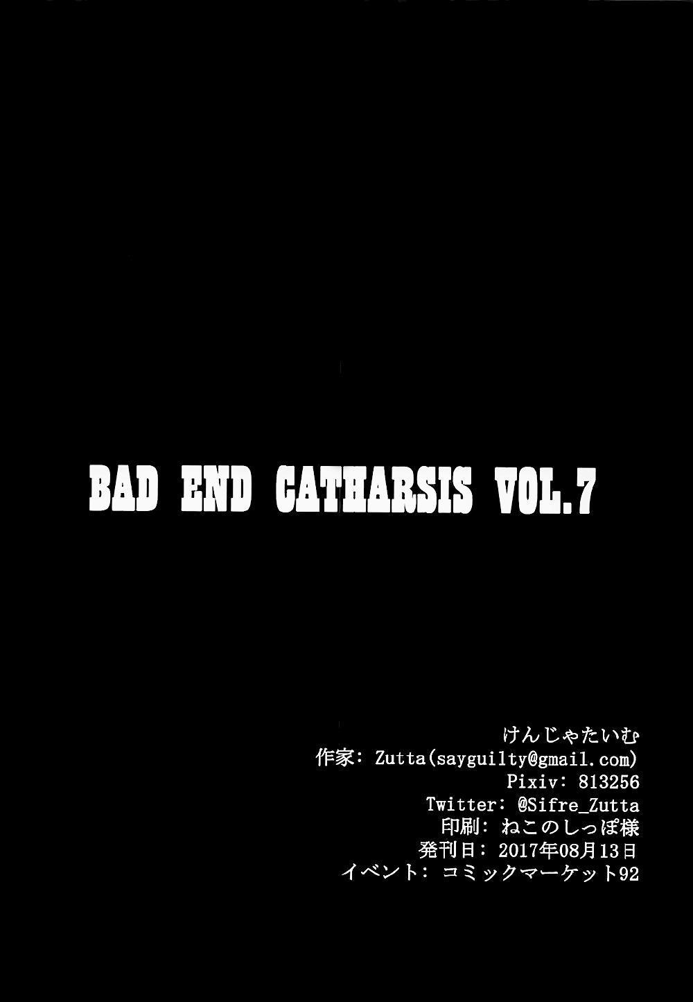 Bad End Catharsis Vol. 7 (Fate/Grand Order) Oneshot trang 24