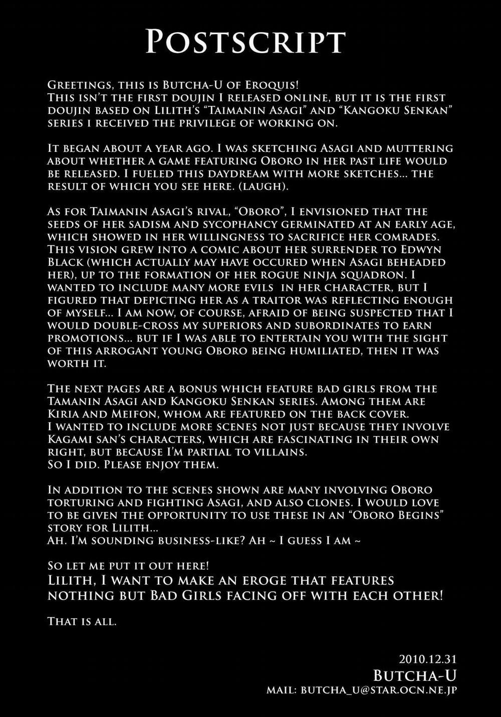 Bad Girls (Taimanin Asagi) Oneshot [Không che] trang 43