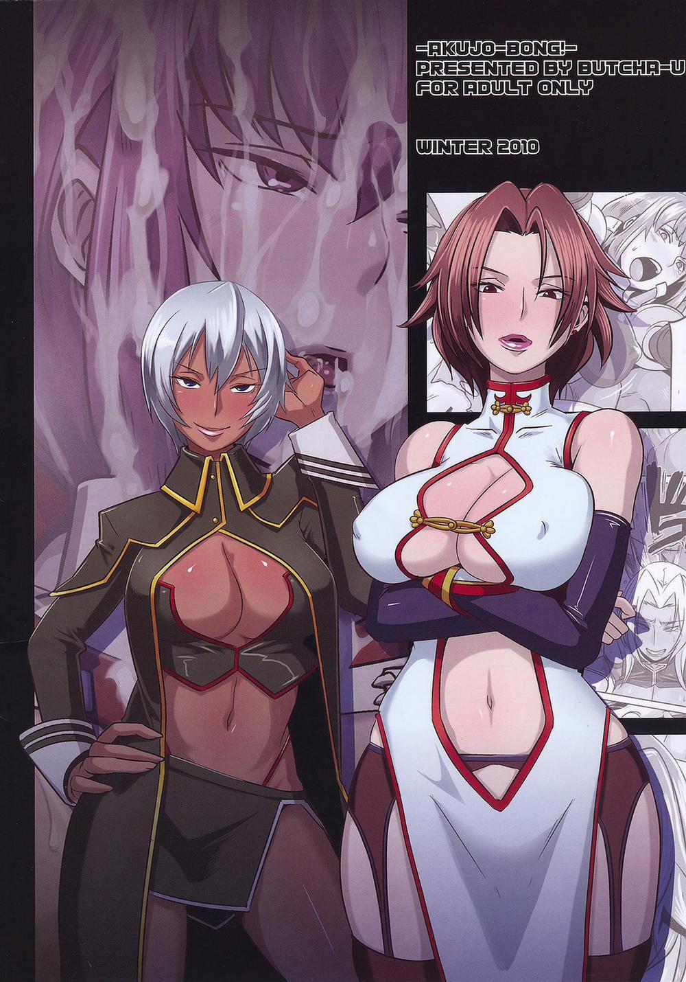 Bad Girls (Taimanin Asagi) Oneshot [Không che] trang 55