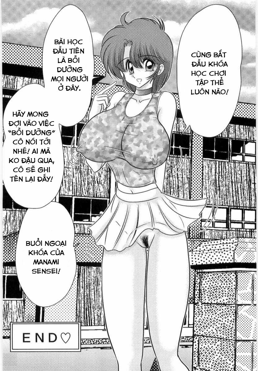 Bài Giảng Ngoại Khóa Của Manami Sensei 0 Khởi đầu mới~ trang 16