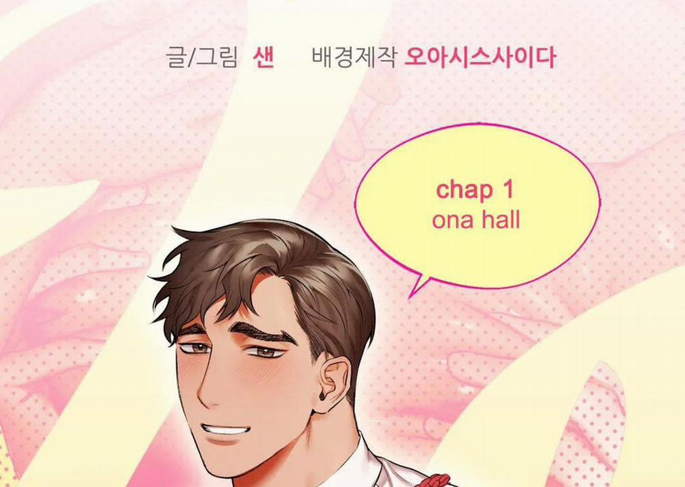 Bài Học Về Ngực Của Quý Ngài Sextoy 1 trang 3