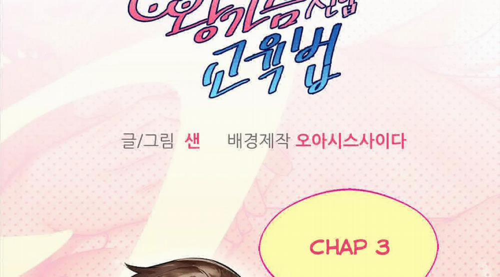 Bài Học Về Ngực Của Quý Ngài Sextoy 3 trang 3