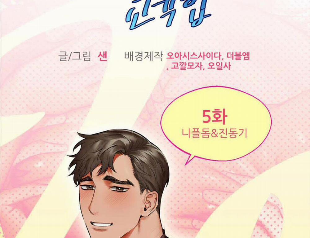 Bài Học Về Ngực Của Quý Ngài Sextoy 5 trang 3