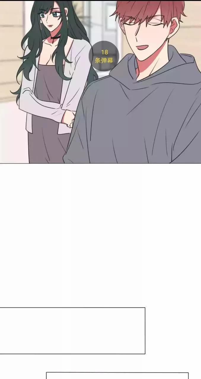 Bái Kiến Thất Cửu 10 trang 35