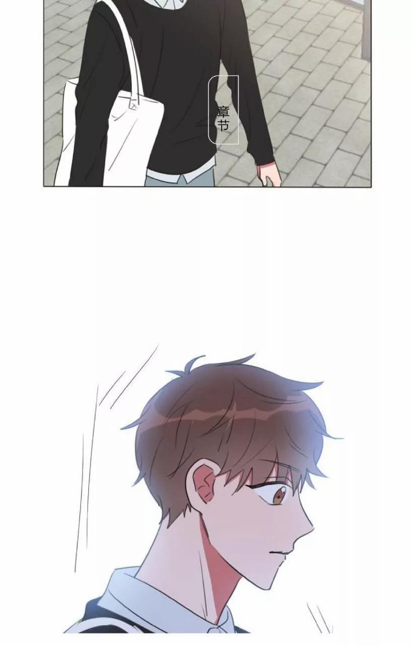 Bái Kiến Thất Cửu 10 trang 39