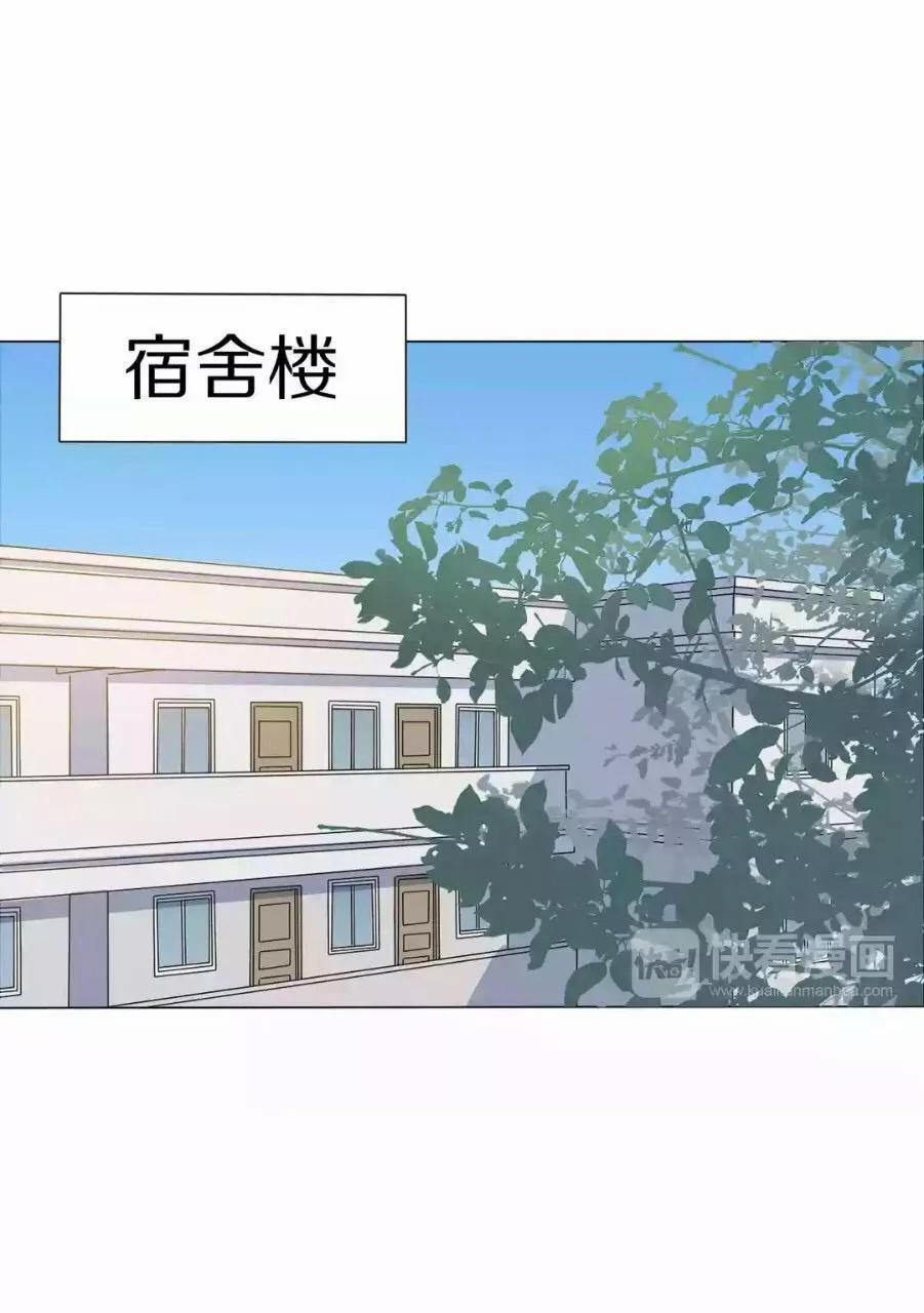 Bái Kiến Thất Cửu 11 trang 29