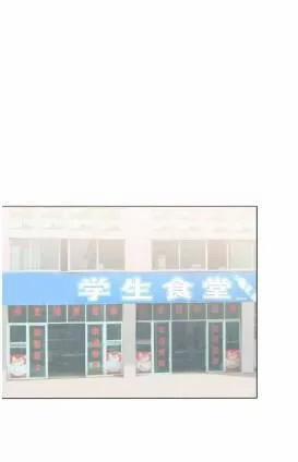 Bái Kiến Thất Cửu 11 trang 37