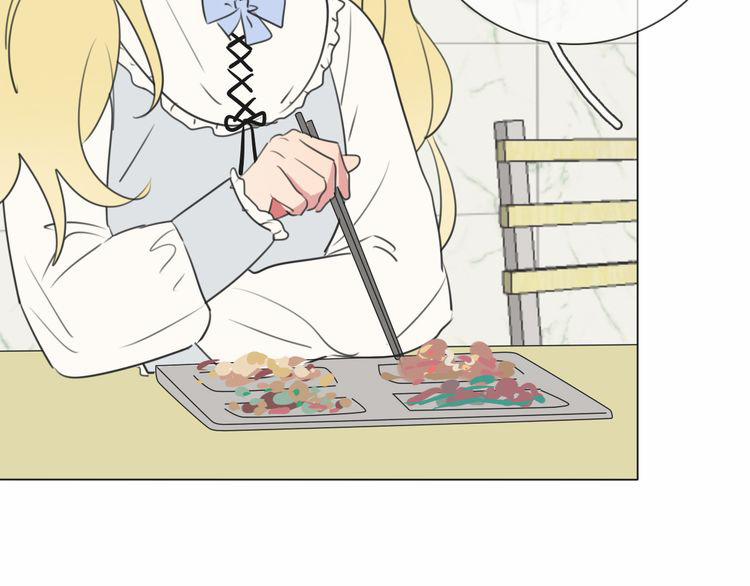 Bái Kiến Thất Cửu 11 trang 41