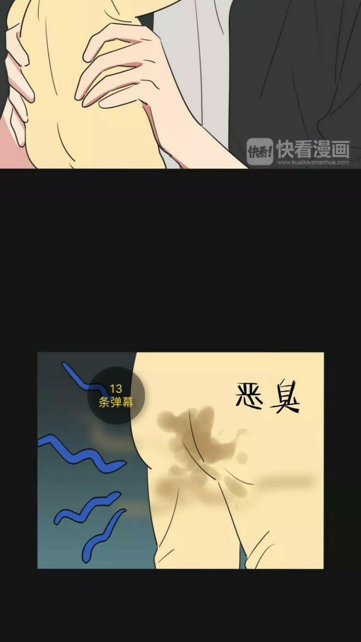 Bái Kiến Thất Cửu 13 trang 28