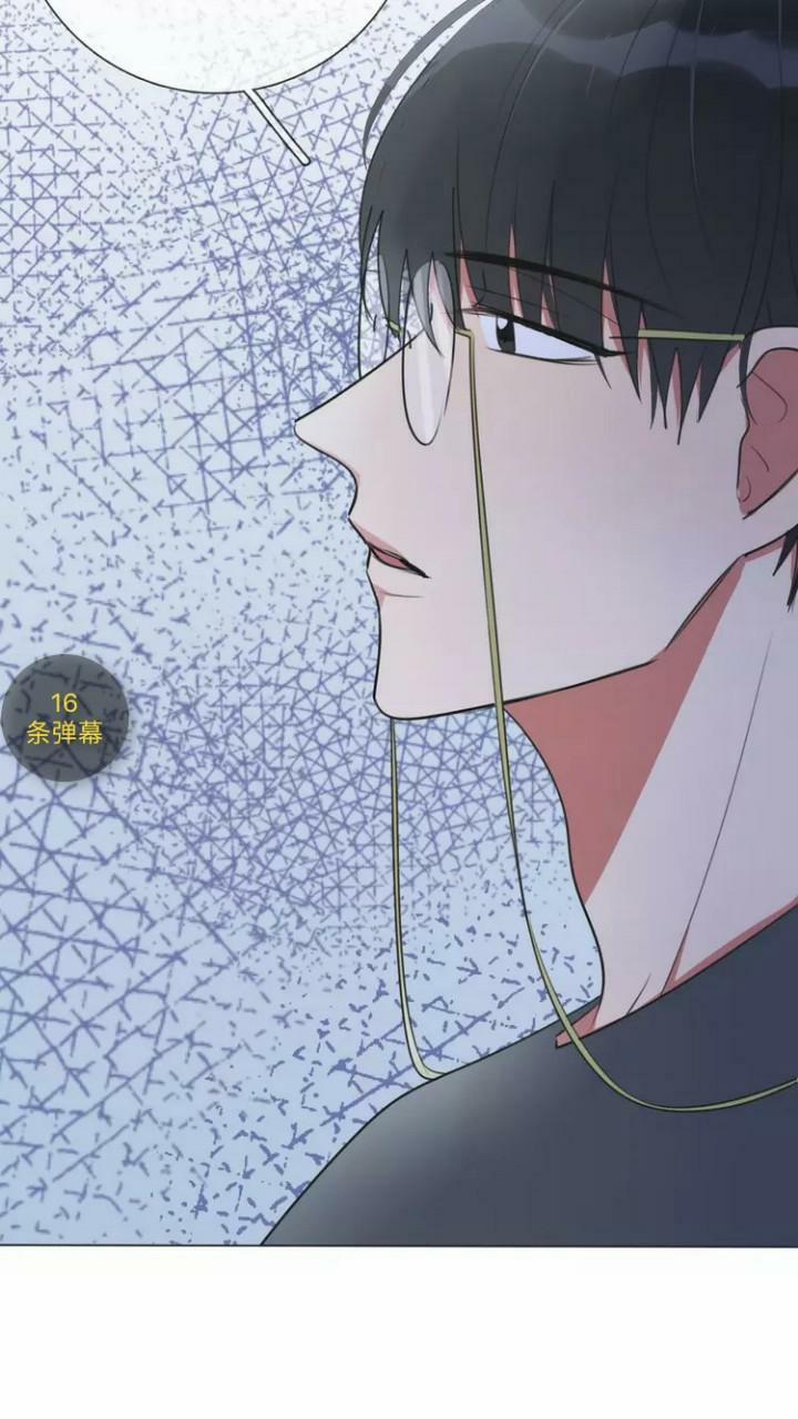 Bái Kiến Thất Cửu 13 trang 45