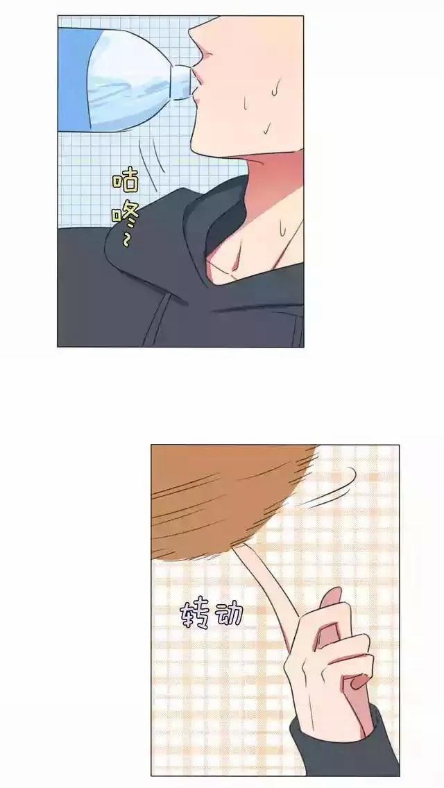 Bái Kiến Thất Cửu 2 trang 13