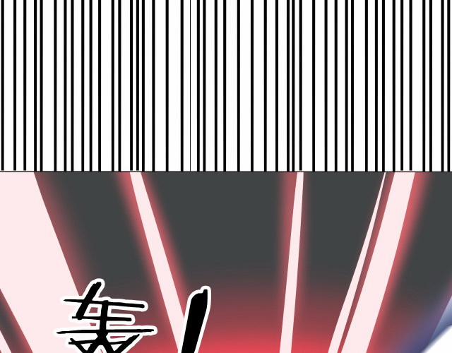 Bái Kiến Thất Cửu 4 trang 50