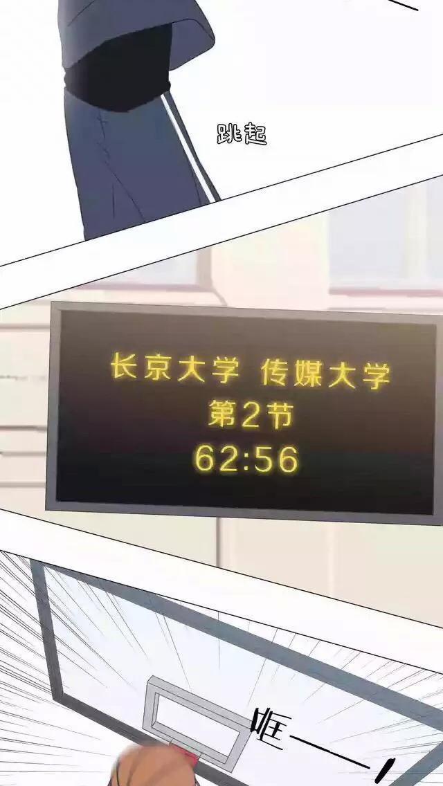 Bái Kiến Thất Cửu 7 trang 39