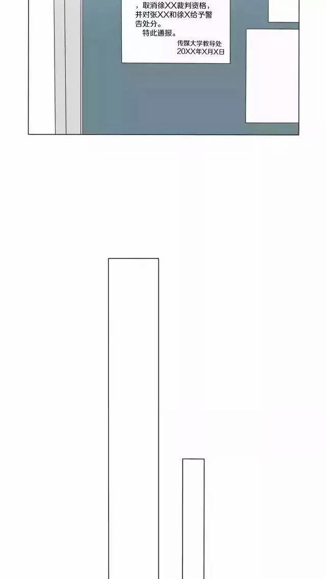 Bái Kiến Thất Cửu 8 trang 36