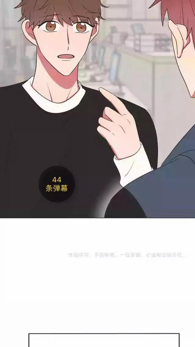 Bái Kiến Thất Cửu 8 trang 47