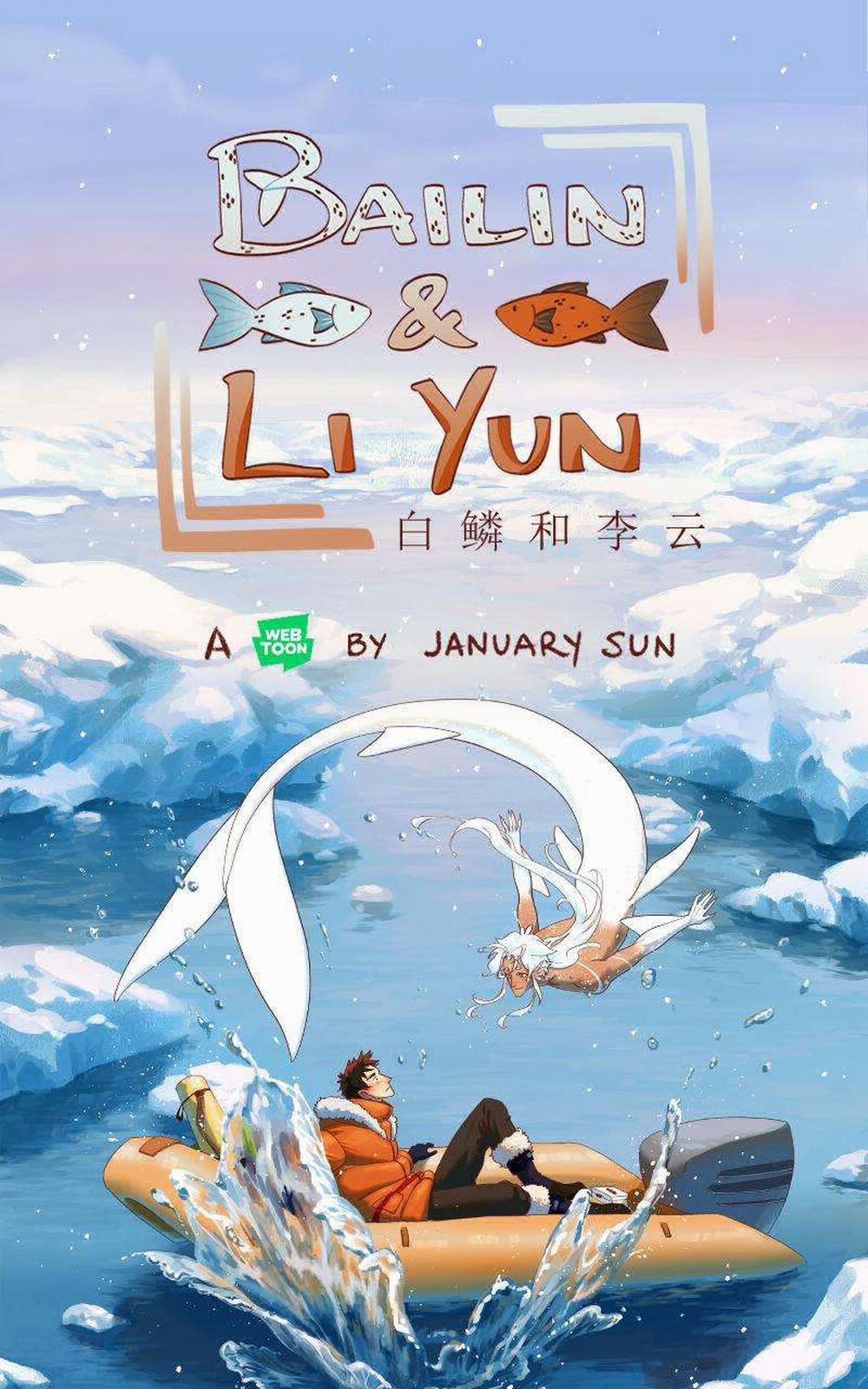 Bailin And Liyun ( New Ss ) 12 trang 0