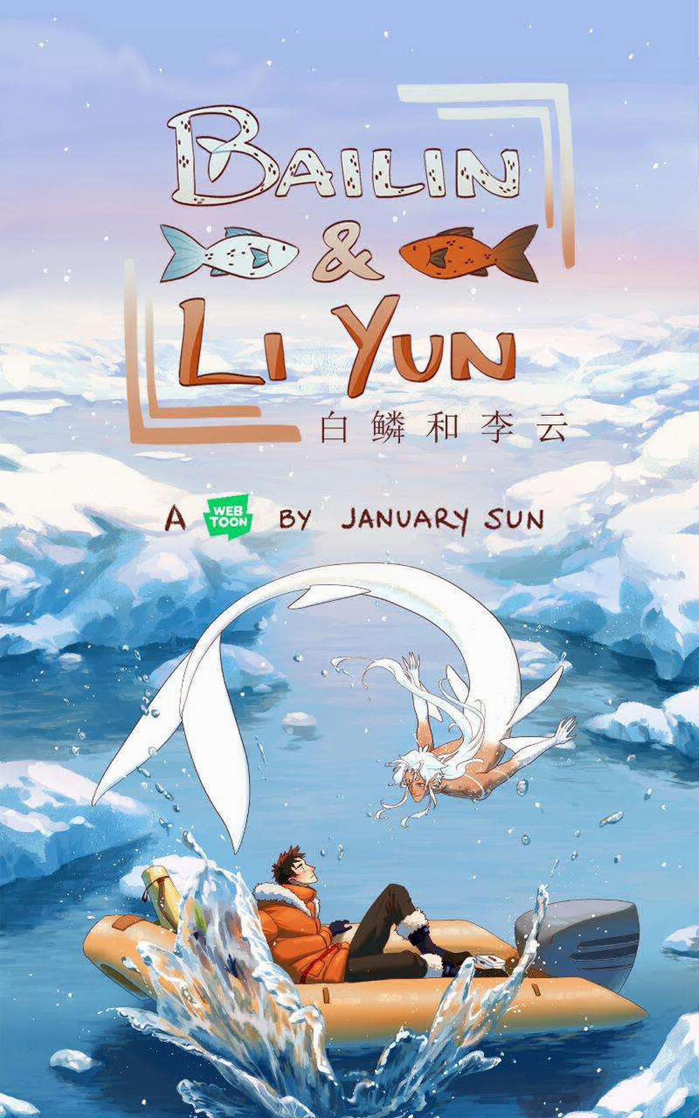 Bailin And Liyun ( New Ss ) 14 trang 0