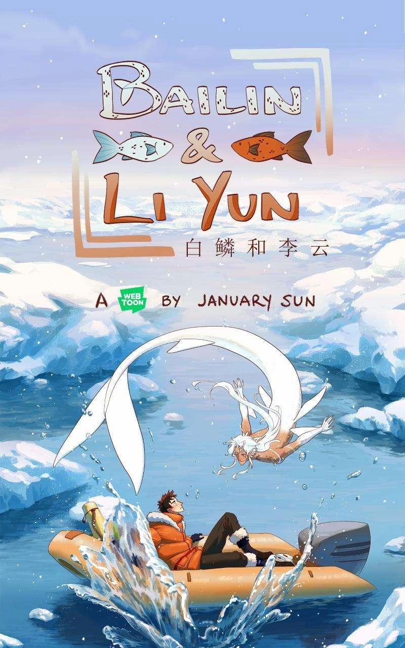 Bailin And Liyun ( New Ss ) 15 trang 0