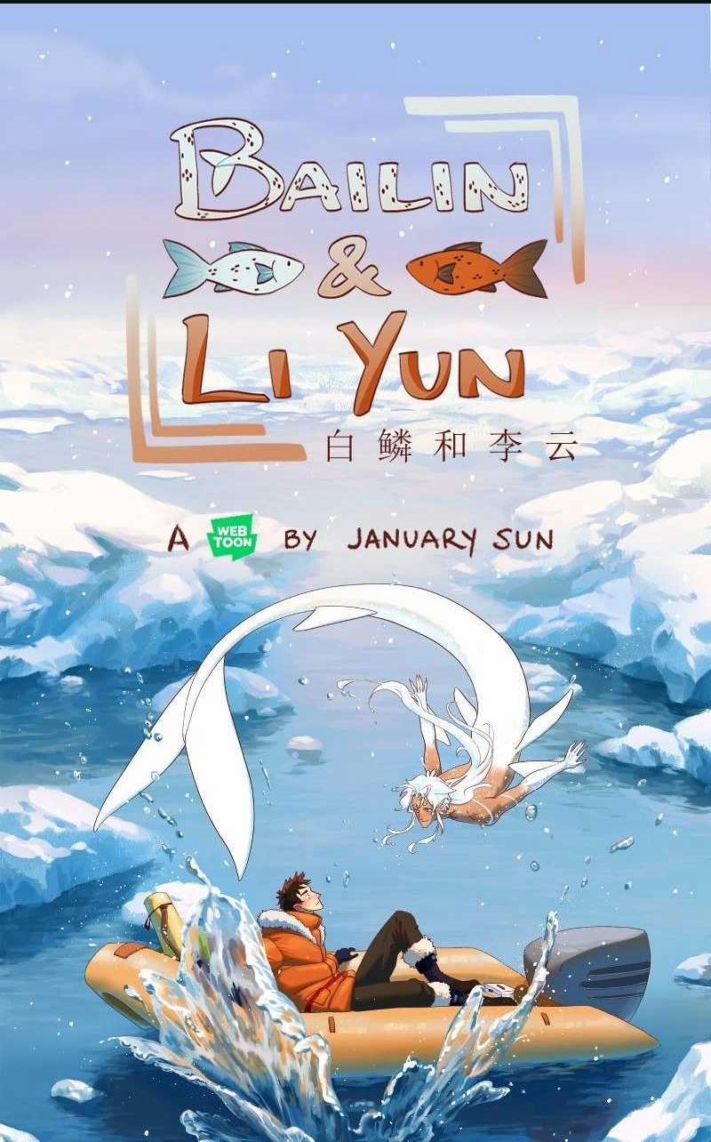 Bailin And Liyun ( New Ss ) 20 trang 0