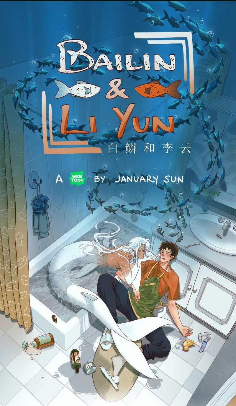 Bailin And Liyun ( New Ss ) 32 trang 0